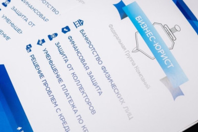 Как проверить взяты ли на меня кредиты